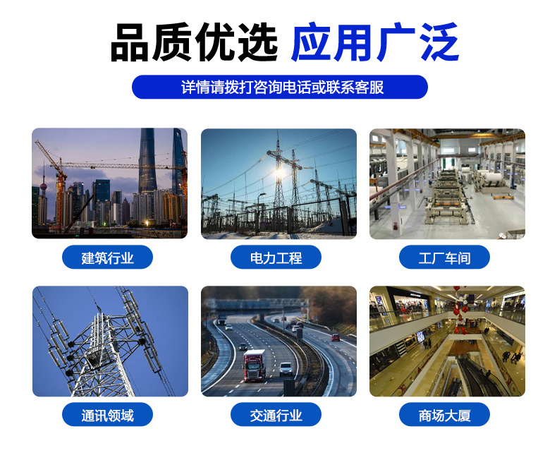 復合型橋架應用范圍